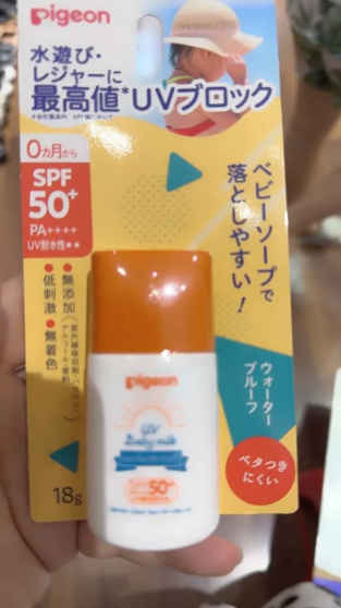 Kem Chống Nắng Pigeon SPF50 PA+++ Cho Bé - An Toàn, Dịu Nhẹ, Chống Nước, Dành Cho Da Nhạy Cảm, 18g