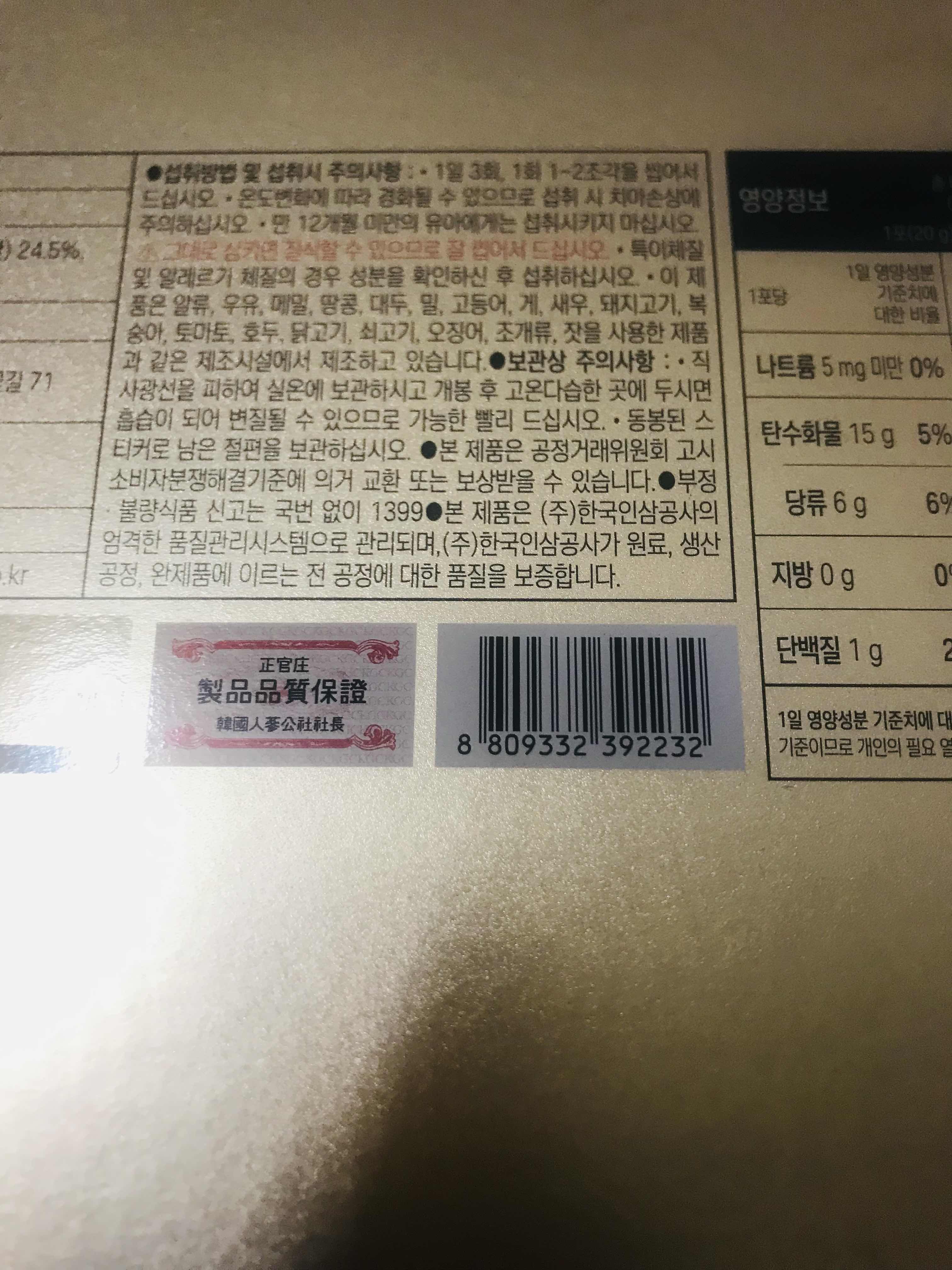 Hồng Sâm Thái Lát Tẩm Mật Ong KGC Hàn Quốc Cao Cấp 20g - Bổ Sung Dinh Dưỡng, Tăng Cường Sức Khỏe, Hỗ Trợ Làm Đẹp Da