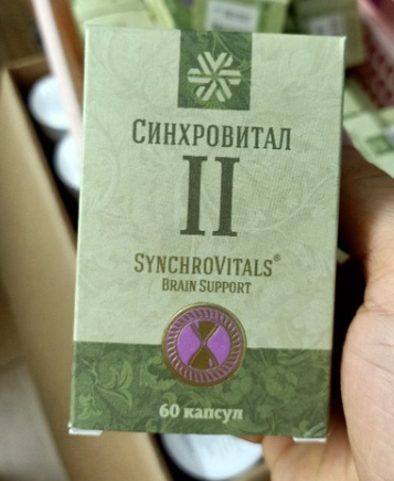 Viên uống hỗ trợ não bộ Synchrovitals II Siberian Health - Tăng cường trí nhớ & tuần hoàn não, cải thiện tình trạng đau đầu & kém tập trung, 60 viên