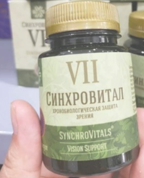 Viên uống hỗ trợ tăng cường thị lực Synchrovitals VII Siberian Health - Giảm thoái hóa điểm vàng, Bổ mắt tự nhiên, 60 viên