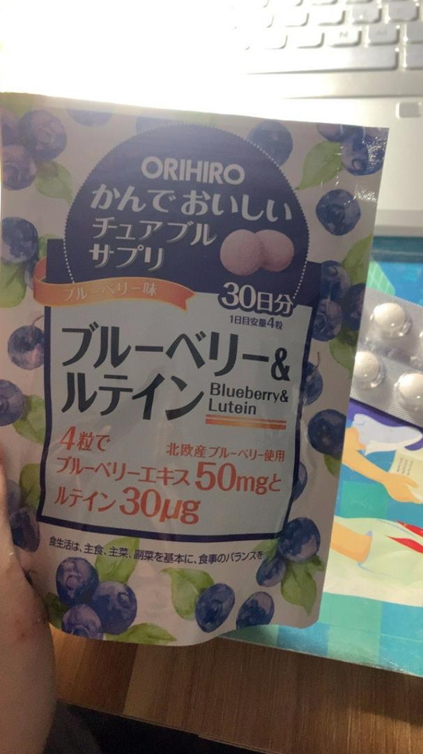 Viên bổ sung Blueberry và Lutein Orihiro Nhật Bản - Hỗ trợ sức khỏe mắt, cải thiện thị lực, viên nhai vị việt quất ngon miệng