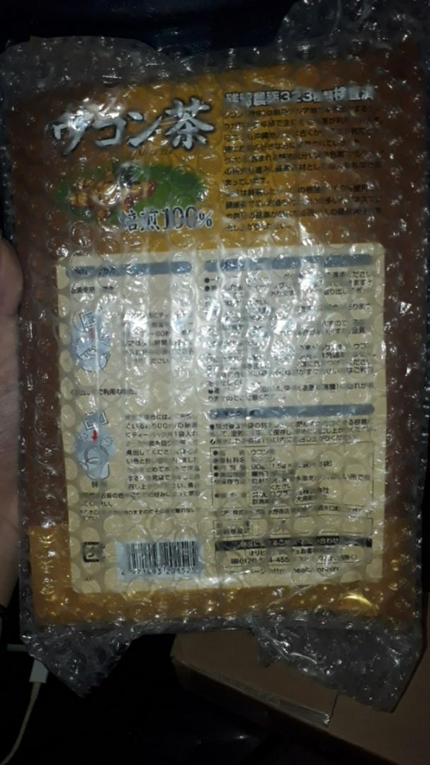 Trà nghệ mùa thu Orihiro Ukon Tea Nhật Bản - Hỗ trợ thải độc, tăng sức đề kháng, giảm cân và làm đẹp da hiệu quả.