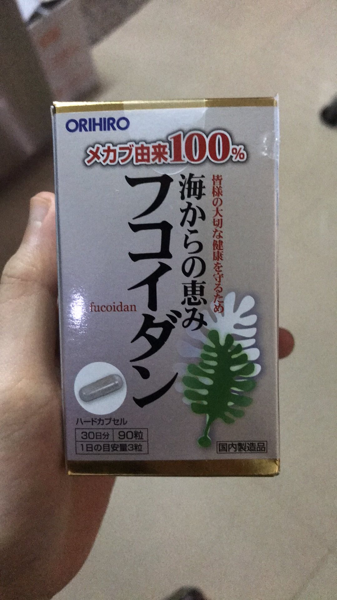 Tảo Fucoidan Orihiro Nhật Bản 90 Viên - Hỗ Trợ Tăng Cường Sức Khỏe, Đề Kháng, Chống Oxy Hóa, Cải Thiện Tiêu Hóa