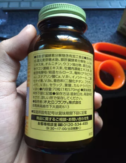 Viên uống giải độc gan Orihiro Nhật Bản - Hỗ trợ phục hồi chức năng gan, tăng cường sức khỏe cho người uống rượu, 70 viên