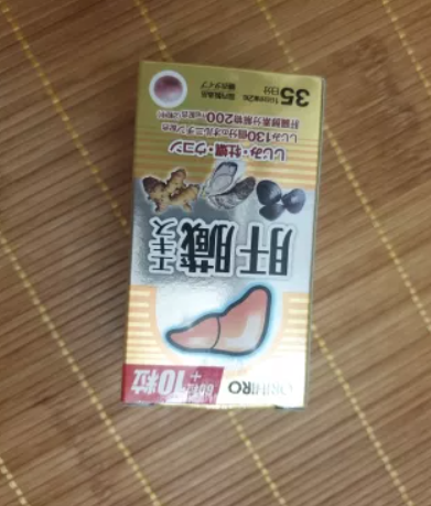 Viên uống giải độc gan Orihiro Nhật Bản - Hỗ trợ phục hồi chức năng gan, tăng cường sức khỏe cho người uống rượu, 70 viên