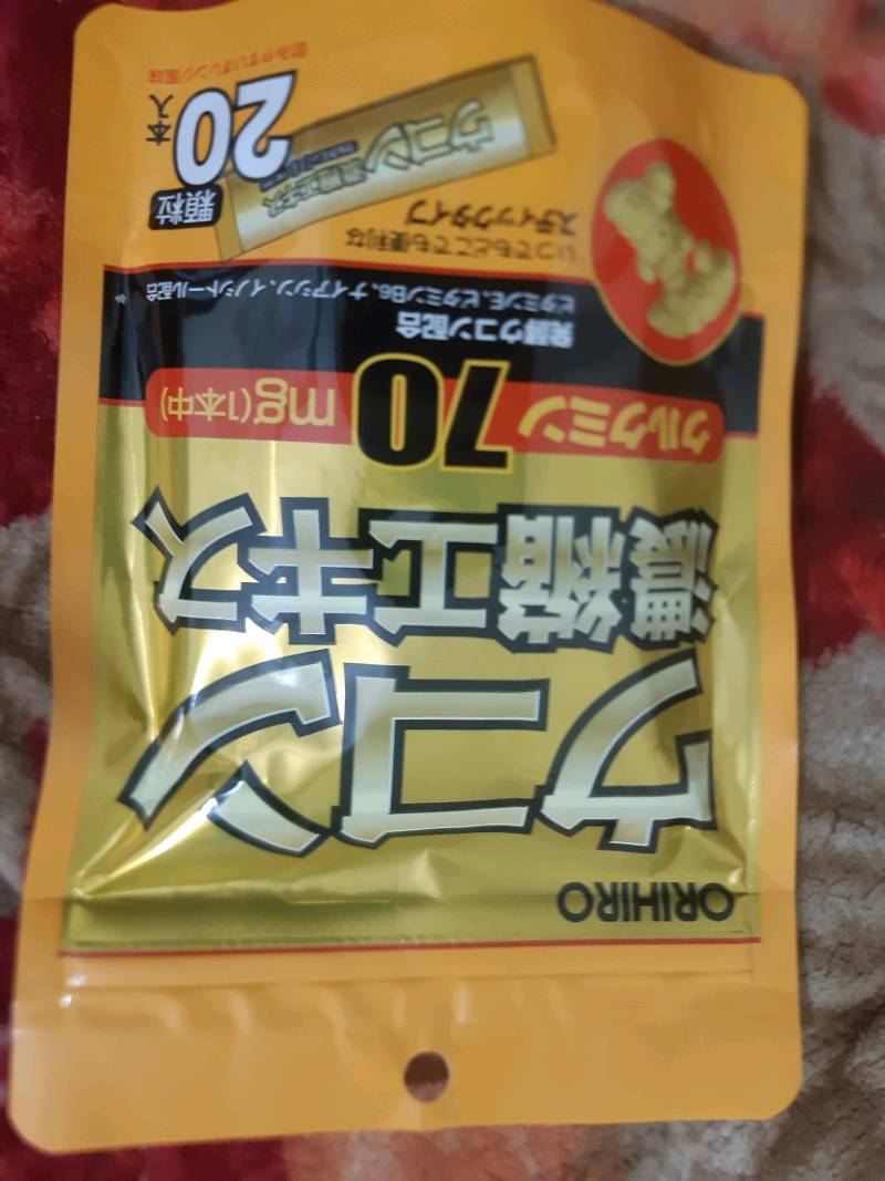 Bột Nghệ Giải Rượu Orihiro Nhật Bản - Hỗ Trợ Giải Độc, Tỉnh Táo Sau Khi Uống Rượu - 20 Gói 70mg