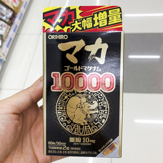 Viên uống hỗ trợ sinh lý nam nữ Orihiro Maca Gold Magnum 10000 - Tăng cường sinh lực, cải thiện lãnh cảm và sức khỏe phổ biến tại Nhật Bản
