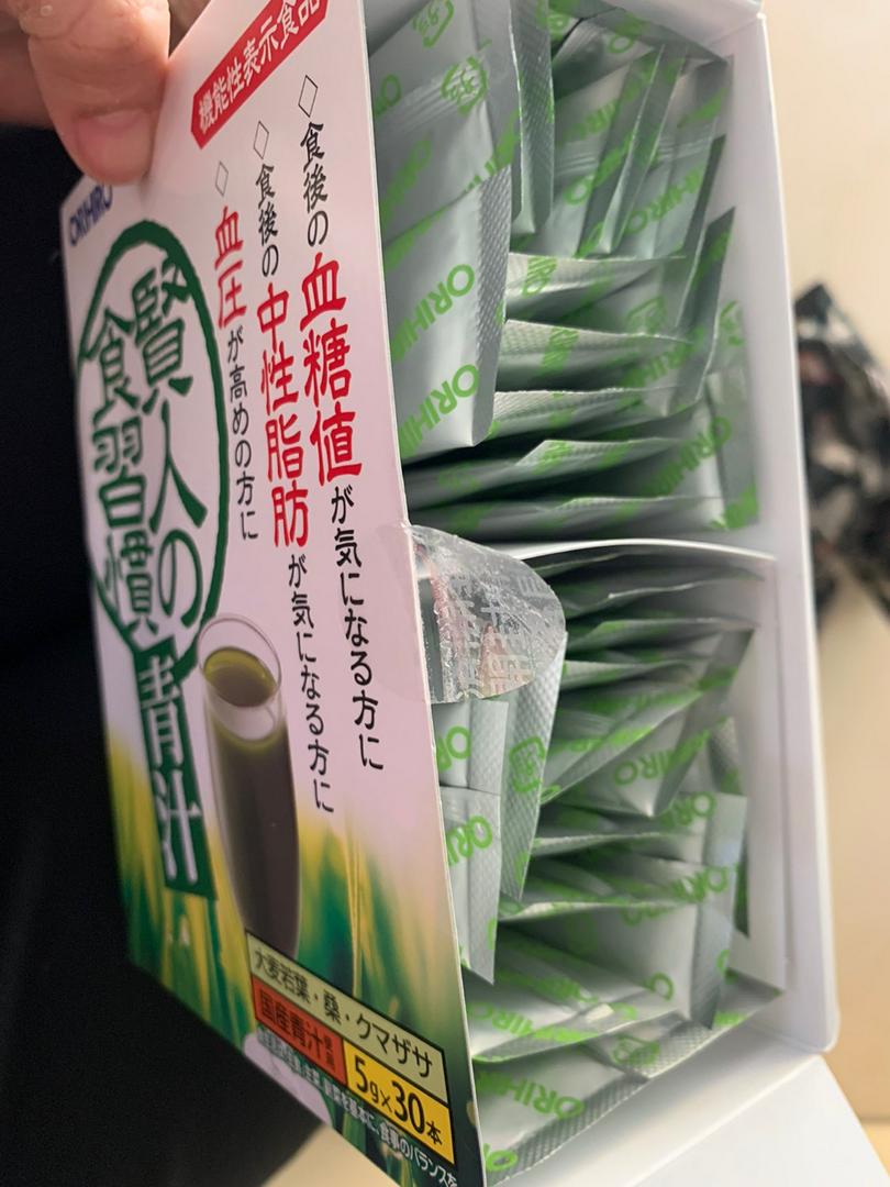 Bột Rau Xanh Mầm Lúa Mạch Sage Orihiro - Bổ Sung Chất Xơ, Vitamin, Hỗ Trợ Thanh Lọc Cơ Thể và Giảm Mỡ Máu 30 Gói Nhật Bản