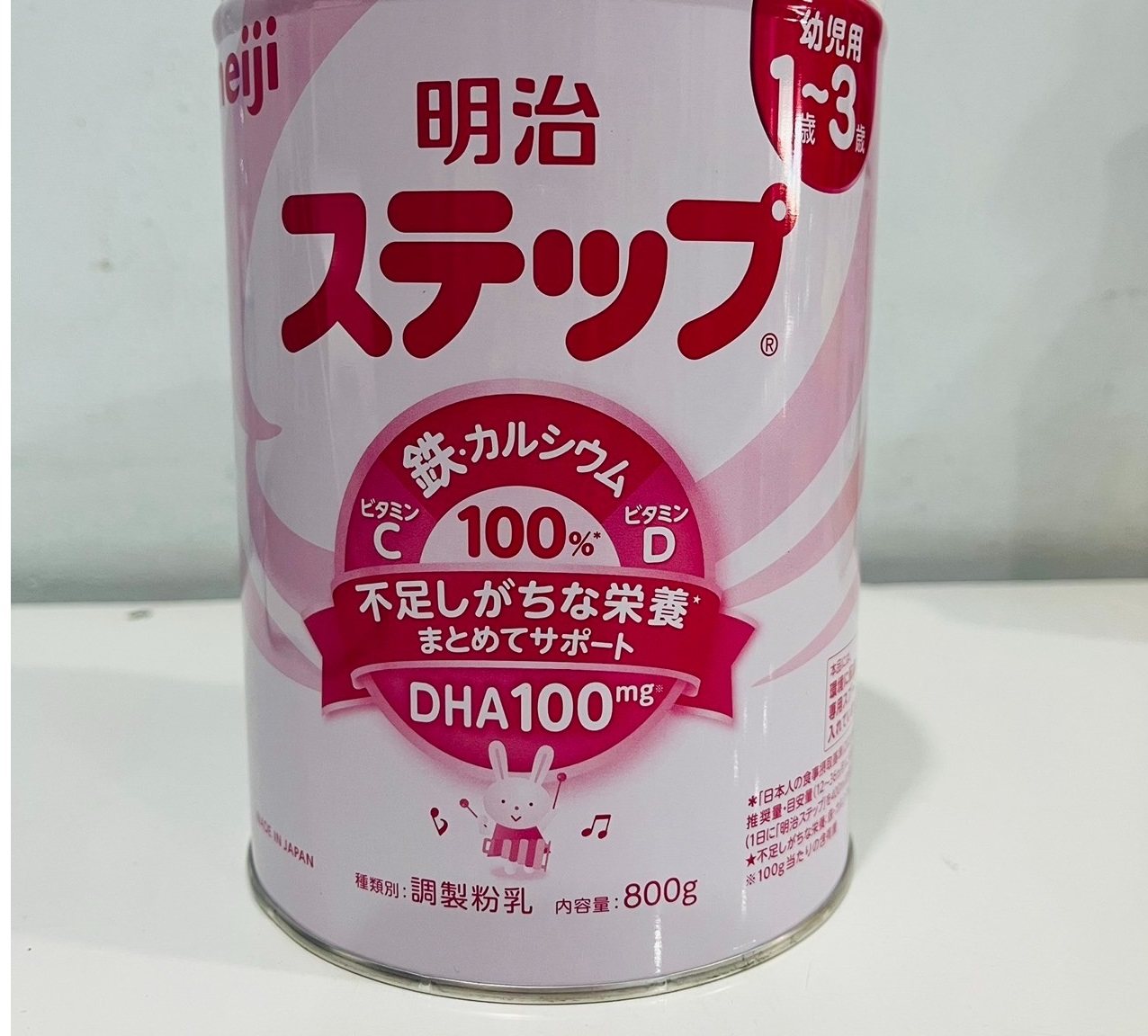 Sữa Meiji số 9 800g - Sữa bột dinh dưỡng cao cấp cho bé từ 1-3 tuổi - Hỗ trợ phát triển trí não và chiều cao, tăng sức đề kháng.