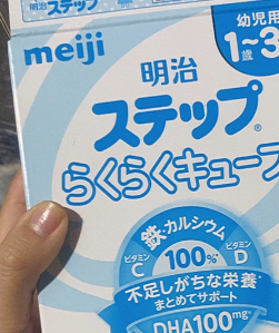 Sữa Meiji số 9 dạng thanh cho bé từ 1-3 tuổi - Dinh dưỡng tiện lợi, đóng gói 30 thanh, dễ pha chế và bảo quản