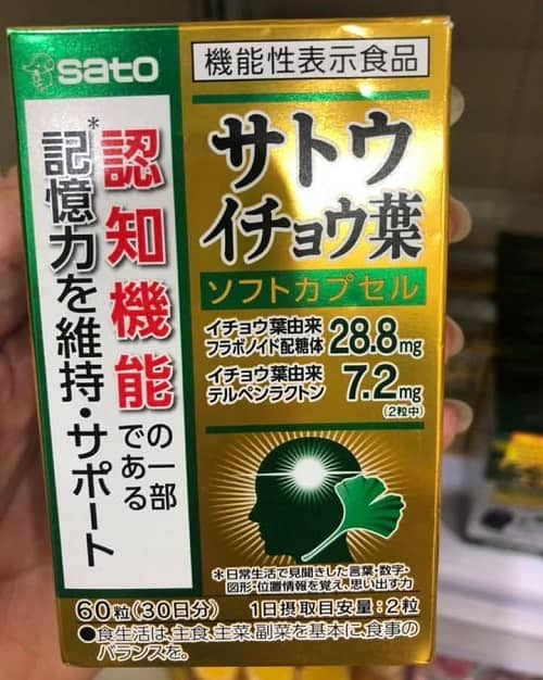 Viên Uống Hỗ Trợ Não Bộ Sato Ginkgo Biloba Nhật Bản - Tăng Cường Trí Nhớ, Cải Thiện Giấc Ngủ, Hộp 60 Viên
