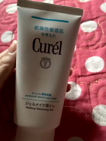 Gel Tẩy Trang Curél Intensive Moisture Care 130g - Cấp Ẩm Chuyên Sâu, Làm Sạch Trang Điểm Mọi Loại Da, Dưỡng Ẩm Từ Ceramide