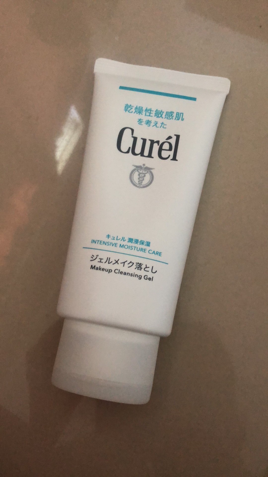 Gel Tẩy Trang Curél Intensive Moisture Care 130g - Cấp Ẩm Chuyên Sâu, Làm Sạch Trang Điểm Mọi Loại Da, Dưỡng Ẩm Từ Ceramide