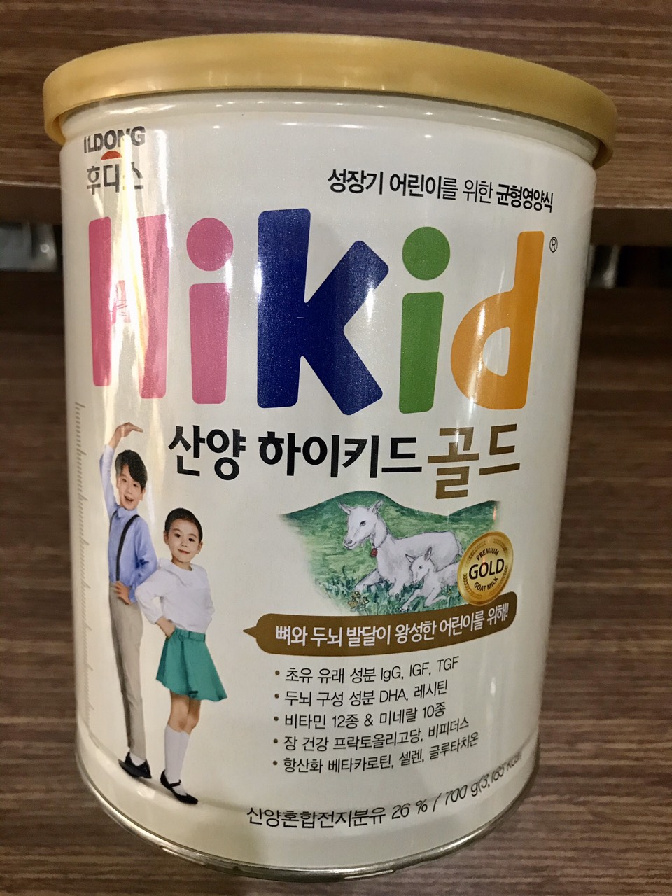 Sữa Hikid Premium Tách Béo Hỗ Trợ Tăng Chiều Cao Cho Trẻ 1-9 Tuổi - Dinh Dưỡng Cao Cấp Bổ Sung DHA, Vitamin D, Kẽm, Magie