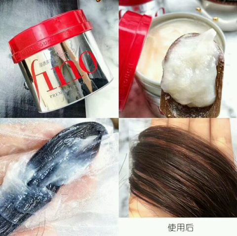 Kem ủ tóc Fino Shiseido 230g - Cải thiện tóc hư tổn, xơ rối, phục hồi và dưỡng ẩm cho mái tóc khỏe mạnh tự nhiên