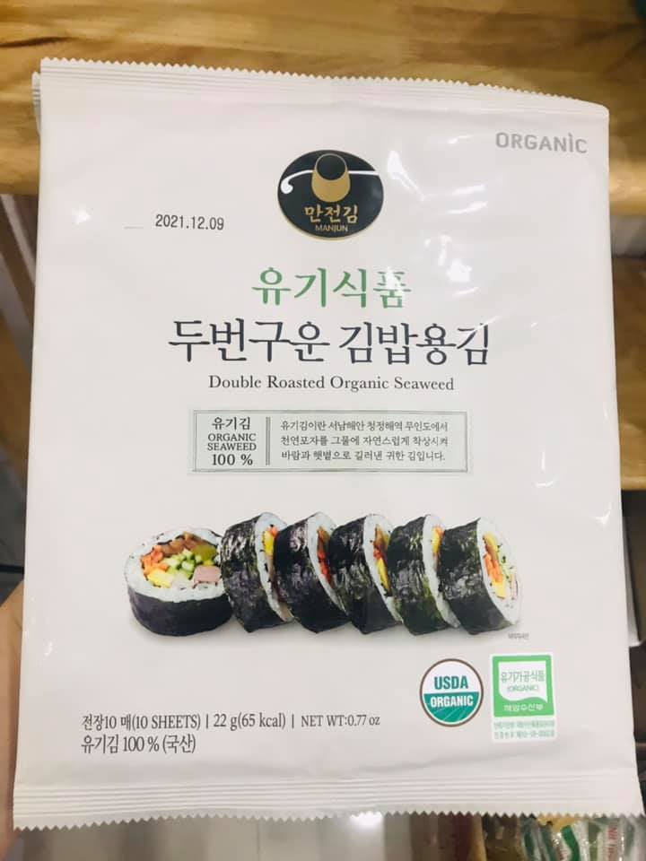 Combo 2 Gói Lá Rong Biển Cuộn Cơm Hữu Cơ Double Roasted - Nguyên Liệu Tự Nhiên Cho Kimbap, Tốt Cho Sức Khỏe
