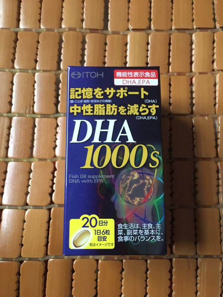 Viên uống bổ não DHA 1000mg ITOH Nhật Bản - Tăng cường trí nhớ, hỗ trợ sức khỏe tim mạch và mắt sáng khỏe