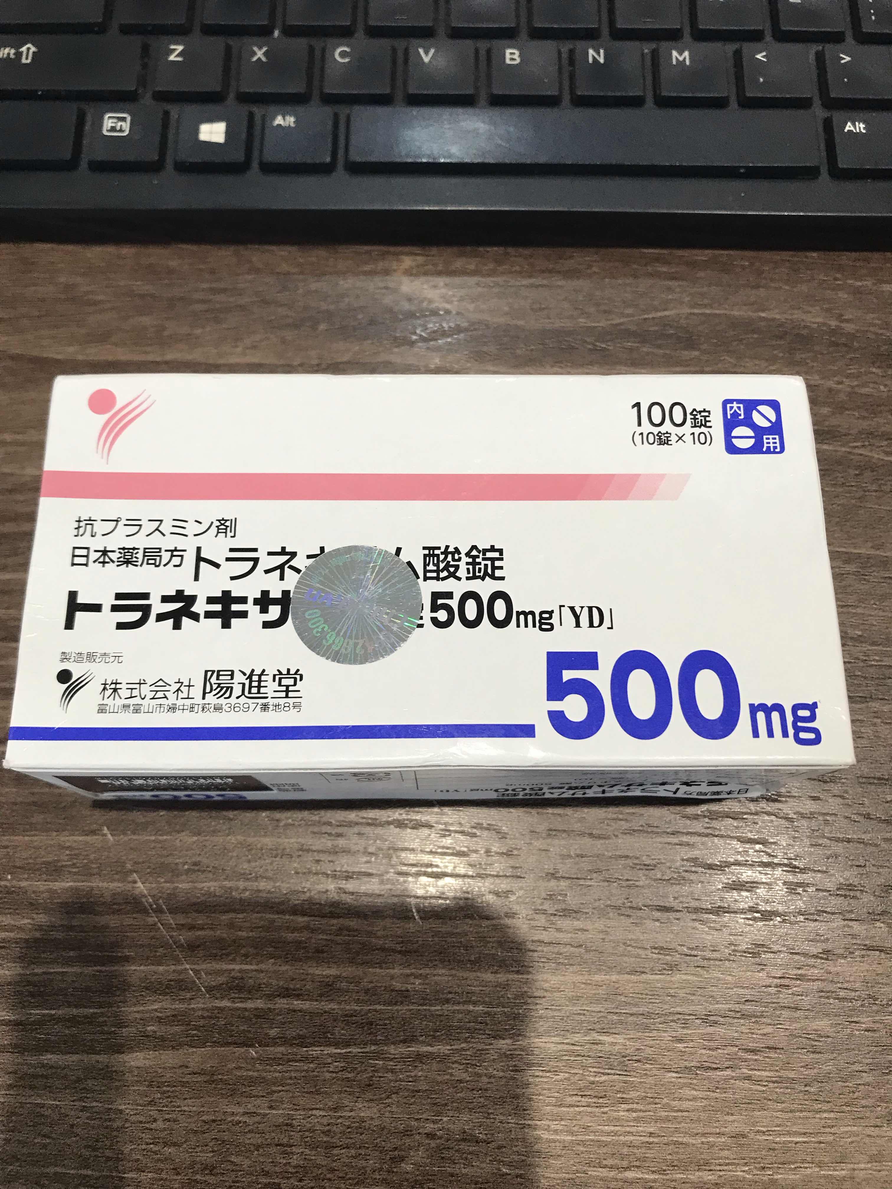 Viên Uống Dưỡng Trắng Da Nhật Bản Daiichi Sankyo - Hỗ Trợ Cải Thiện Nám Tàn Nhang, Vitamin A, C, E, Glutathione 500mg