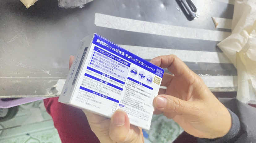 Viên Uống Chống Say Tàu Xe Anerol Nhật Bản - Hỗ Trợ Giảm Nôn Ói, Mệt Mỏi, Hiệu Quả Suốt 24h, Dễ Dàng Mang Theo
