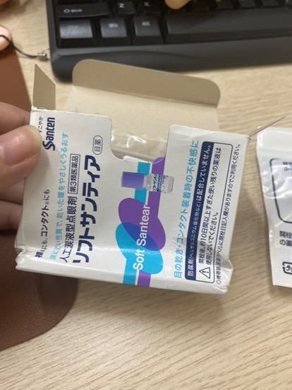 Combo 2 Lọ Nước Nhỏ Mắt Nhân Tạo Santen Soft Santear Nhật Bản - Giúp Cấp Ẩm, Khắc Phục Tình Trạng Khô, Mỏi, Cộm Mắt Tối Ưu