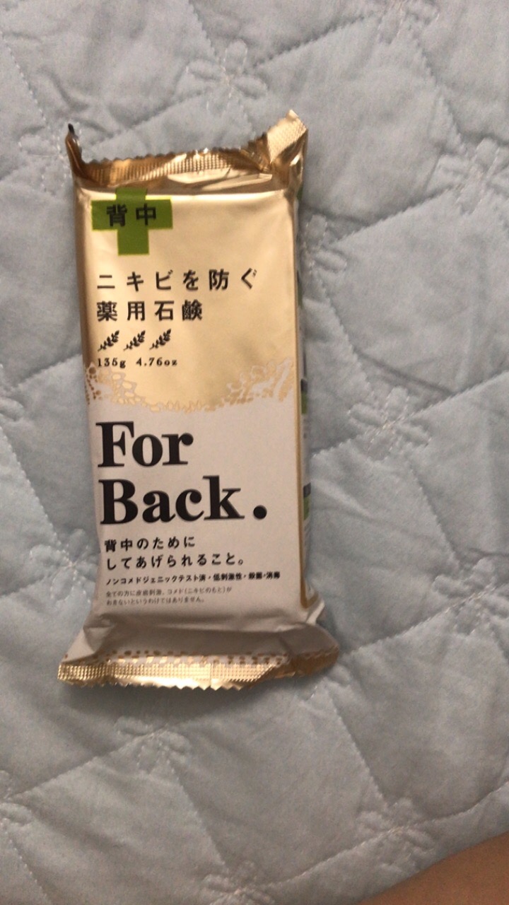 Xà Phòng Pelican For Back Medicated - Giúp Cải Thiện Mụn Lưng, Làm Sạch Da Và Dưỡng Ẩm, Sản Phẩm Nhật Bản 135g