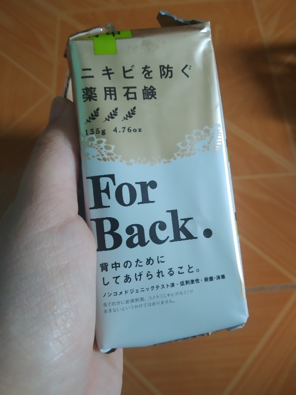 Xà Phòng Pelican For Back Medicated - Giúp Cải Thiện Mụn Lưng, Làm Sạch Da Và Dưỡng Ẩm, Sản Phẩm Nhật Bản 135g