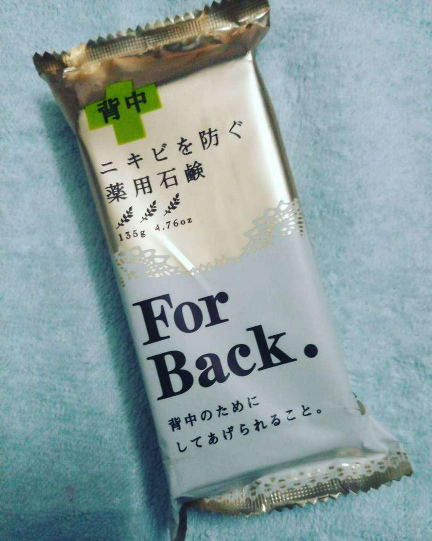 Xà Phòng Pelican For Back Medicated - Giúp Cải Thiện Mụn Lưng, Làm Sạch Da Và Dưỡng Ẩm, Sản Phẩm Nhật Bản 135g