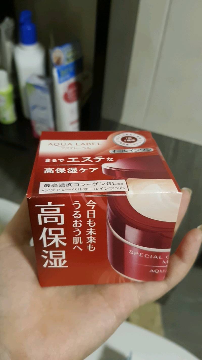 Kem dưỡng da Shiseido Aqualabel Đỏ 90g - 5 trong 1 cung cấp độ ẩm, cải thiện da khô sạm, collagen & HA từ thiên nhiên, sản phẩm Nhật Bản