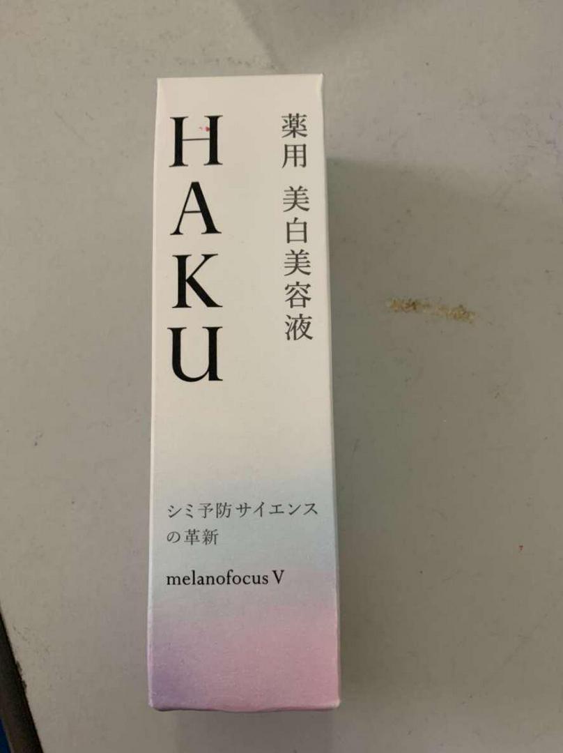 Kem Hỗ Trợ Giảm Nám Shiseido Haku Nhật Bản - Sáng Da, Ngăn Ngừa Tàn Nhang, Chất Lượng Cao 45g
