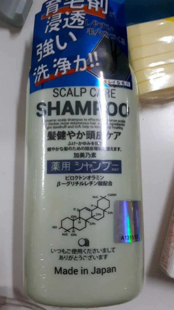 Dầu Gội Kaminomoto Scalp Care 300ml - Hỗ Trợ Kích Thích Mọc Tóc Dày Mượt Từ Thảo Mộc Thiên Nhiên, Dành Cho Nam Nữ