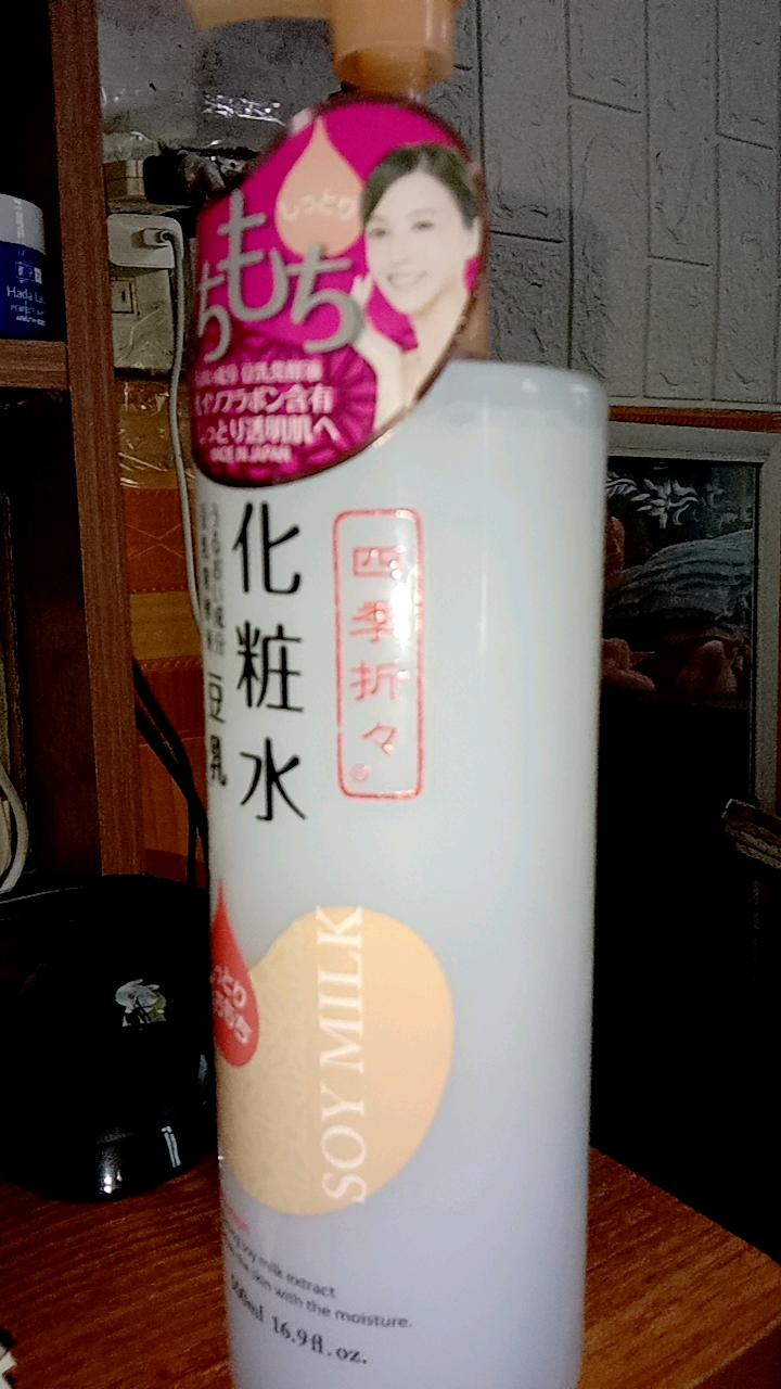 Nước Dưỡng Da Tinh Chất Đậu Nành Shikioriori Soy Milk Lotion 500ml - Cân Bằng Da, Cấp Ẩm, Dưỡng Da Sáng Mịn, Phục Hồi Da Khô Ráp
