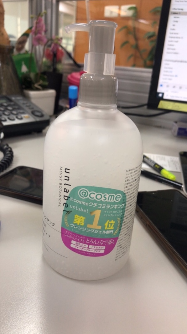 Nước Tẩy Trang Không Cồn Unlabel Moist Botanical 500ml - Sạch Da, Cấp Ẩm, Chiết Xuất Thiên Nhiên, An Toàn Với Mọi Loại Da