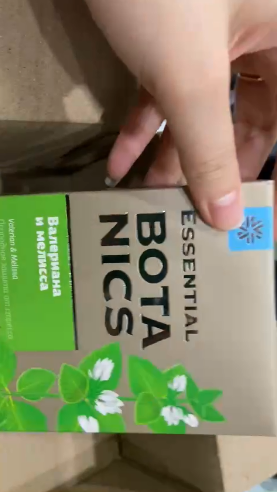 Viên Uống Hỗ Trợ Giấc Ngủ Siberian Essential Botanics - Thảo Mộc Tự Nhiên, Giảm Căng Thẳng, Ngủ Ngon Cho Người Trưởng Thành