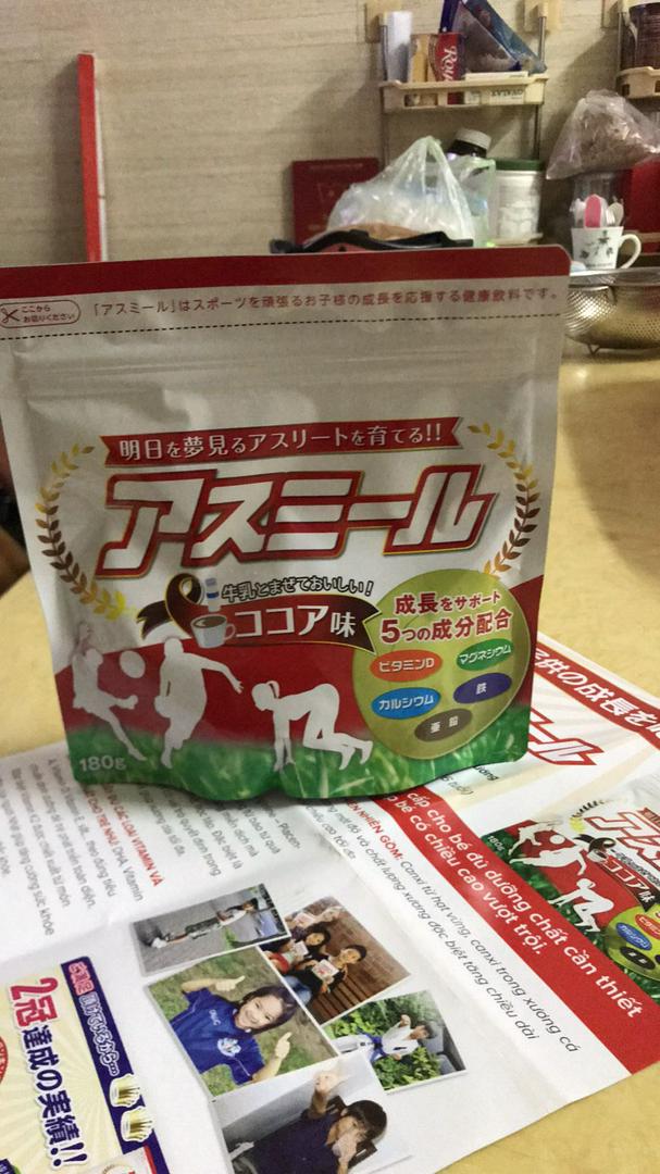 Thực Phẩm Bổ Sung Tăng Chiều Cao Asumiru Ichiban Boshi Nhật Bản - Vị Socola Cho Trẻ Em Từ 3-16 Tuổi