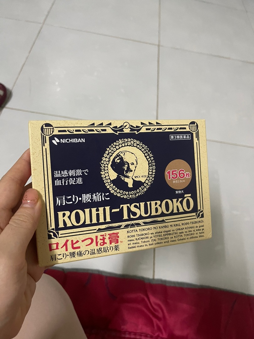 Cao Dán Giảm Đau Roihi Tsuboko Nhật Bản - Hỗ Trợ Cơ Thể, Giảm Mỏi và Khó Chịu - 156 Miếng Chất Lượng Cao