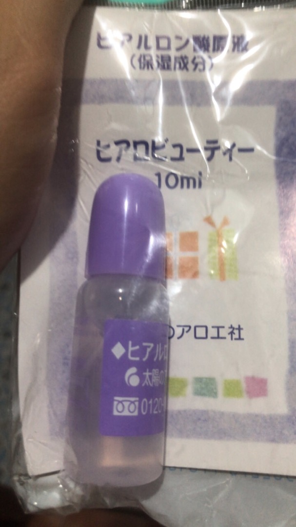 Tinh chất Serum Hyaluronic Acid Tươi Nhật 10ml - Cấp ẩm và Làm đẹp da, Phục hồi độ ẩm, Thích hợp cho mọi loại da