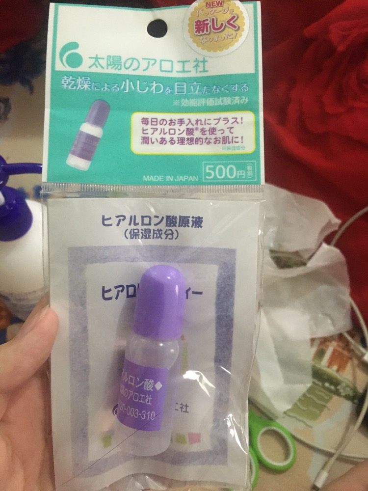 Tinh chất Serum Hyaluronic Acid Tươi Nhật 10ml - Cấp ẩm và Làm đẹp da, Phục hồi độ ẩm, Thích hợp cho mọi loại da