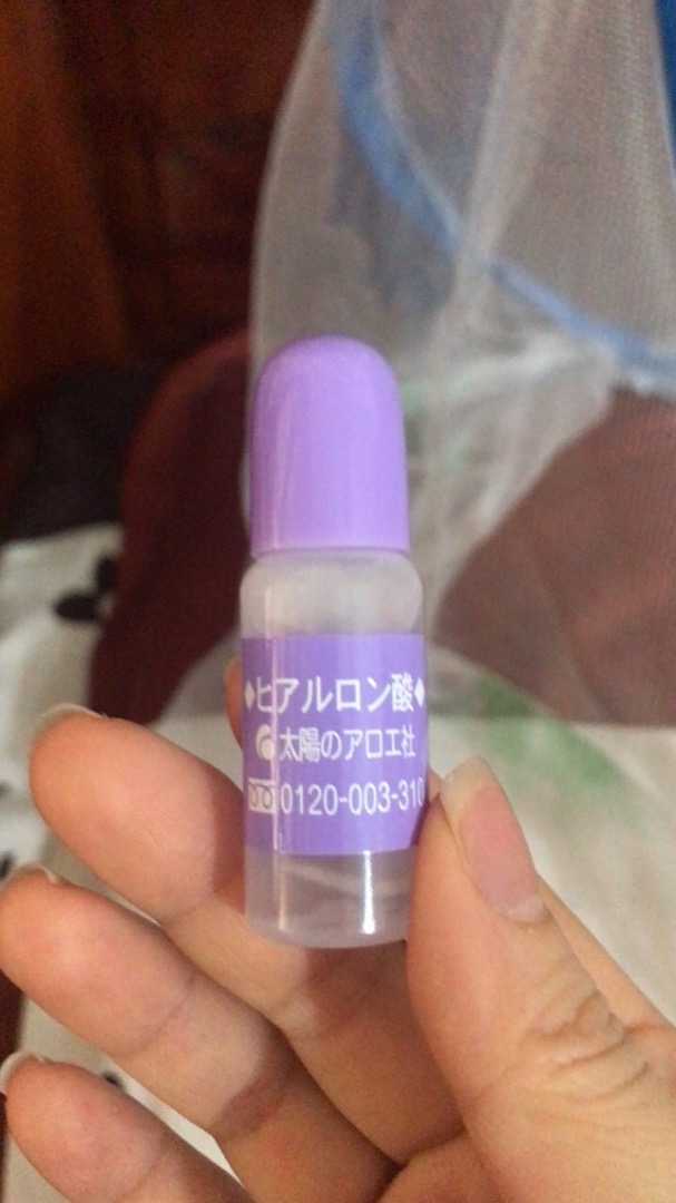 Tinh chất Serum Hyaluronic Acid Tươi Nhật 10ml - Cấp ẩm và Làm đẹp da, Phục hồi độ ẩm, Thích hợp cho mọi loại da