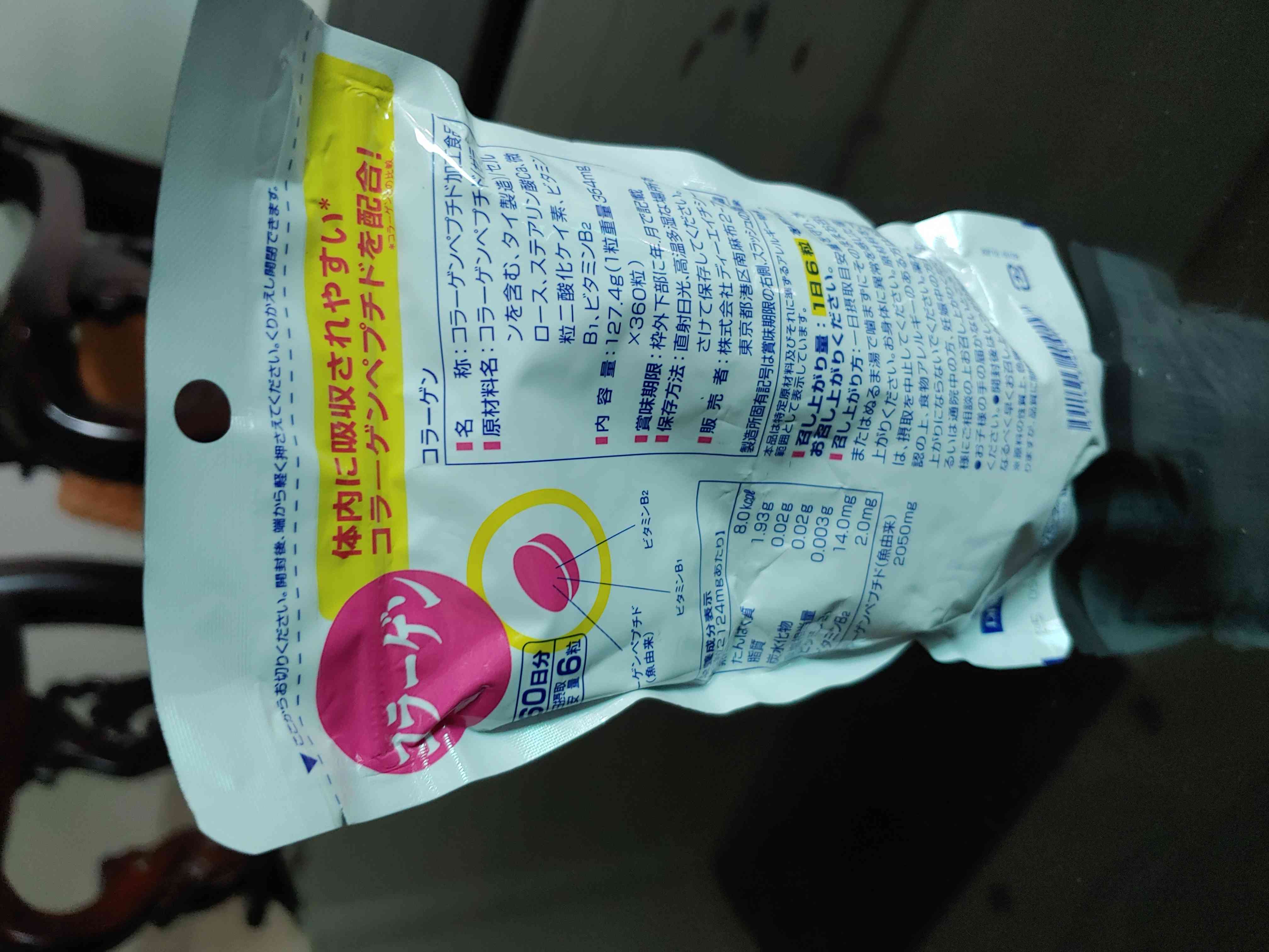 [Hàng nhập khẩu] DHC collagen dạng viên của Nhật