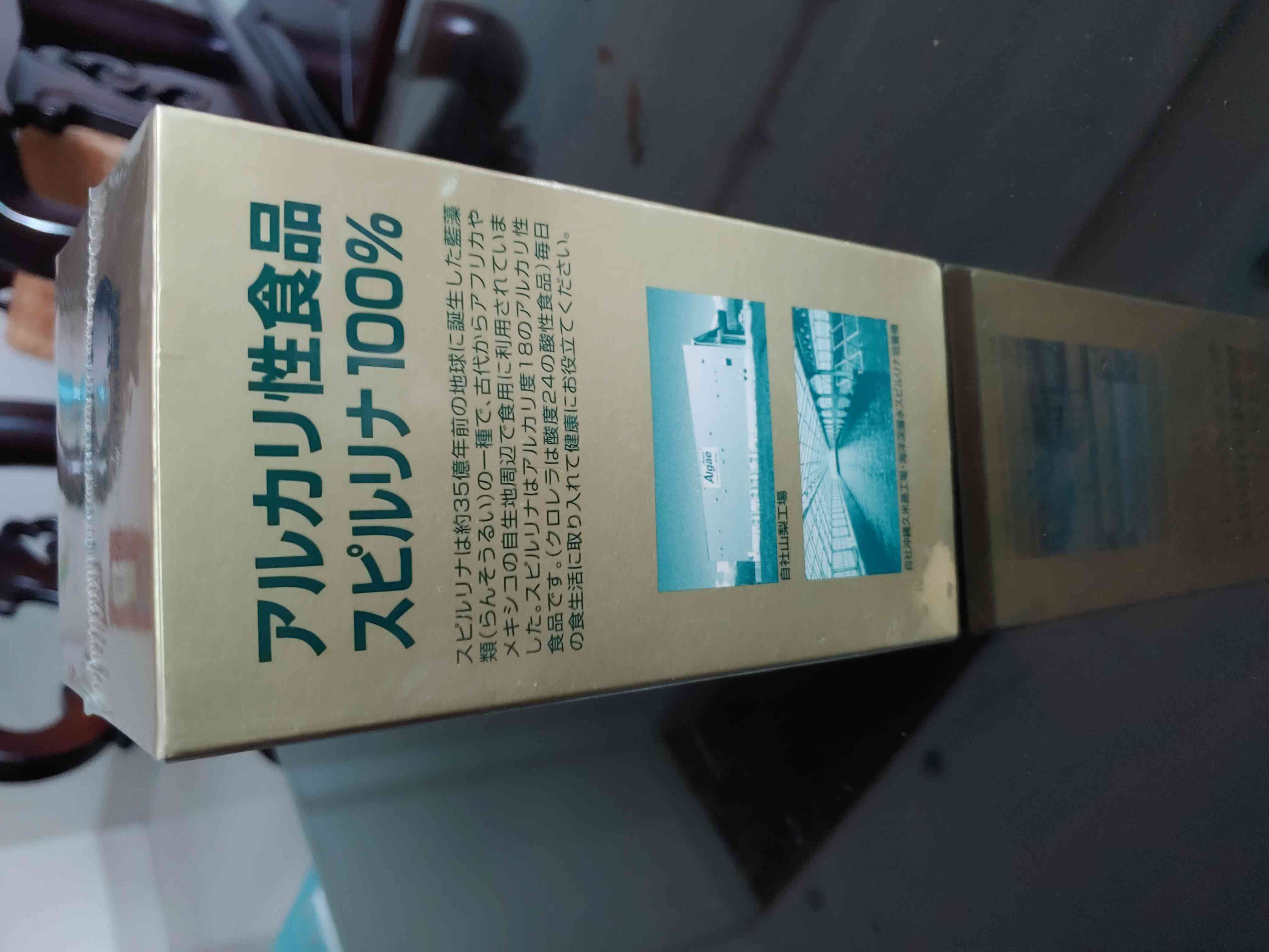 Tảo xoắn Spirulina Nhật Bản 2200 viên - Thực phẩm chức năng dinh dưỡng cao cho sức khỏe, hỗ trợ làm đẹp và tăng cường sức đề kháng