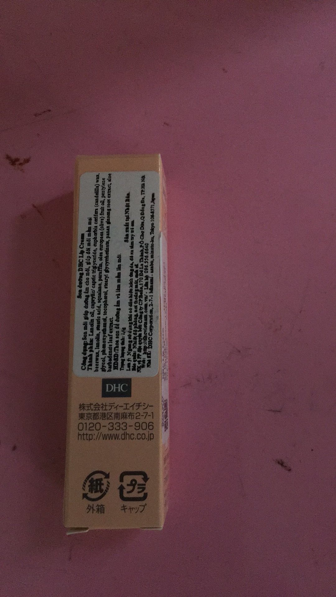 (Auth nhập khẩu) Son dưỡng môi DHC Lip Cream không màu - Dưỡng ẩm, giúp thâm môi tốt, sản phẩm nổi tiếng Nhật Bản, sửa hỗ trợ nứt nẻ môi.