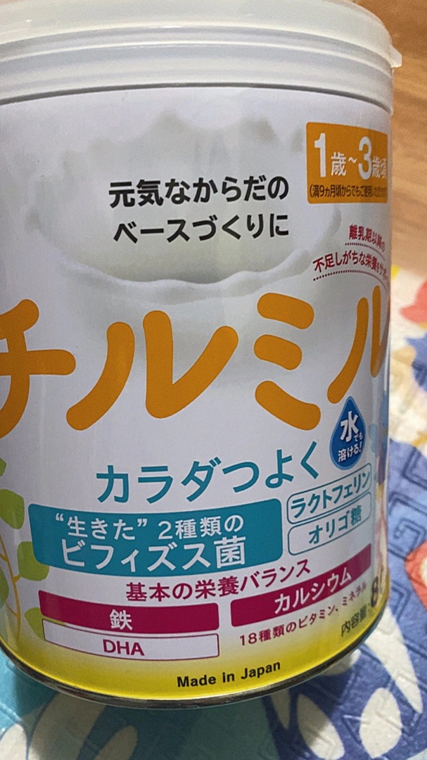 Sữa Morinaga 1-3 tuổi 800g - Sữa bột Nhật Bản bổ sung Vitamin, DHA, hỗ trợ phát triển chiều cao và sức đề kháng cho trẻ.