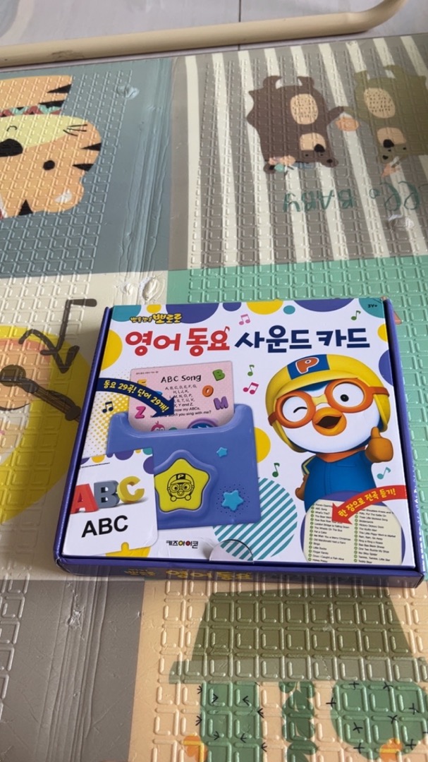 Bộ Thẻ Phát Nhạc Học Tiếng Anh Pororo Cho Bé - 30 Thẻ Nhạc và Từ Vựng, Đồ Chơi Giáo Dục, Phát Triển Ngôn Ngữ Ở Trẻ Em