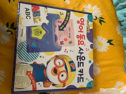 Bộ Thẻ Phát Nhạc Học Tiếng Anh Pororo Cho Bé - 30 Thẻ Nhạc và Từ Vựng, Đồ Chơi Giáo Dục, Phát Triển Ngôn Ngữ Ở Trẻ Em