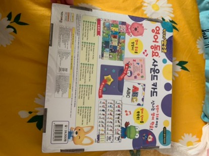 Bộ Thẻ Phát Nhạc Học Tiếng Anh Pororo Cho Bé - 30 Thẻ Nhạc và Từ Vựng, Đồ Chơi Giáo Dục, Phát Triển Ngôn Ngữ Ở Trẻ Em