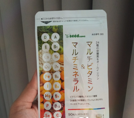 Viên uống vitamin tổng hợp Seedcoms Nhật Bản - Cung cấp đầy đủ vitamin thiết yếu, hỗ trợ sức khỏe, tăng cường năng lượng và miễn dịch