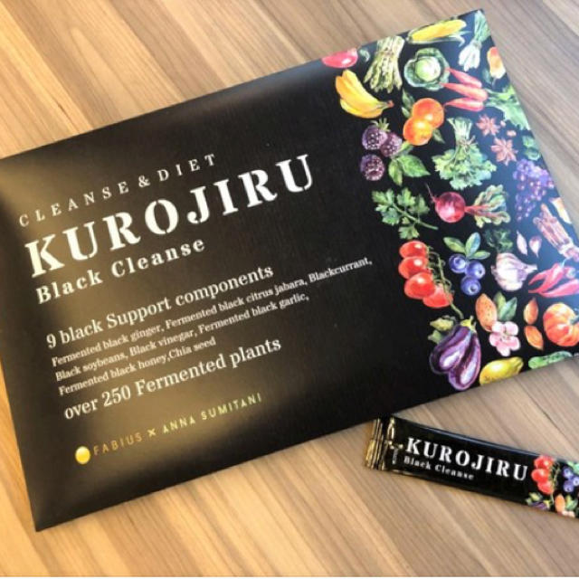 Nước Giảm Cân Kurojiru Nhật Bản - Hỗ Trợ Thanh Lọc Cơ Thể, Cung Cấp Chất Xơ Từ 234 Loại Thực Vật Thiên Nhiên, Hộp 30 Gói