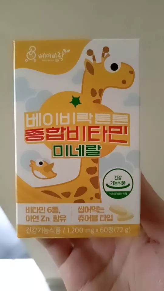 Kẹo Vitamin Tổng Hợp Hươu Cao Cổ Babyrak Hàn Quốc - Bổ Sung Vitamin C, A, D3 cho Trẻ 2-3 Tuổi, Hỗ Trợ Phát Triển Chiều Cao và Sức Khỏe.