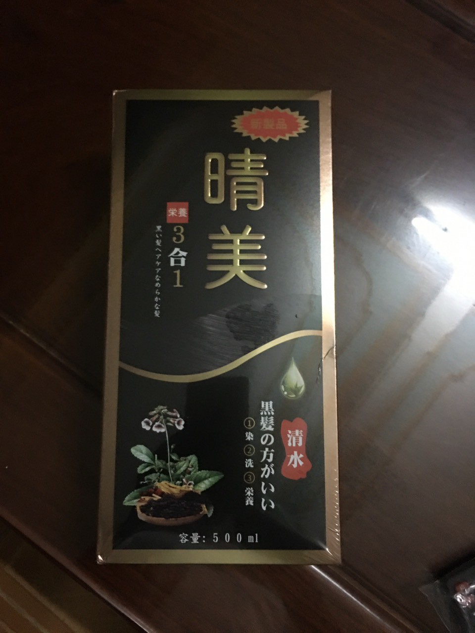 Dầu Gội Phủ Bạc Komi Nhật Bản 500ml - Giúp Tóc Đen Bóng Tự Nhiên, Không Gây Khô Tóc, An Toàn Và Hiệu Quả