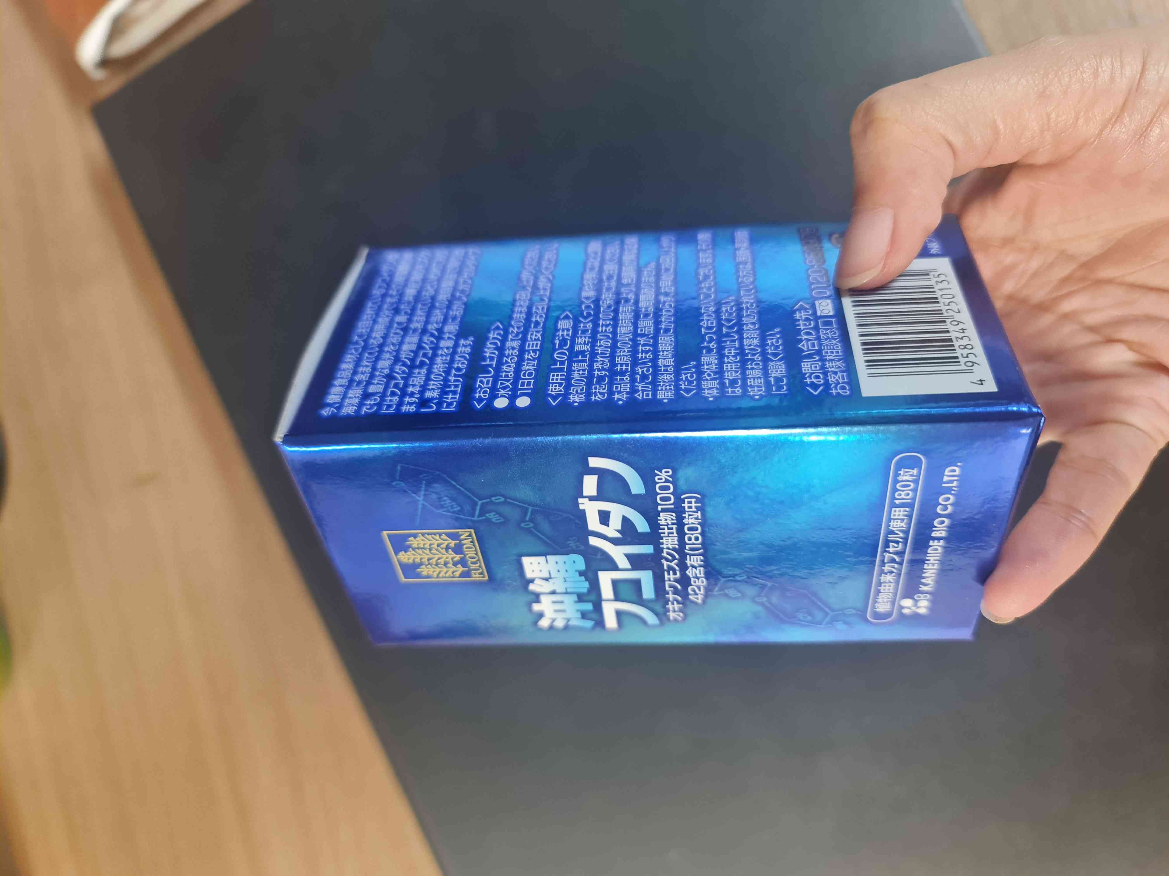Viên uống Okinawa Fucoidan Kanehide Bio Nhật Bản - Hỗ trợ sức khỏe 180 viên - Fucoidan tự nhiên từ tảo nâu Mozuku